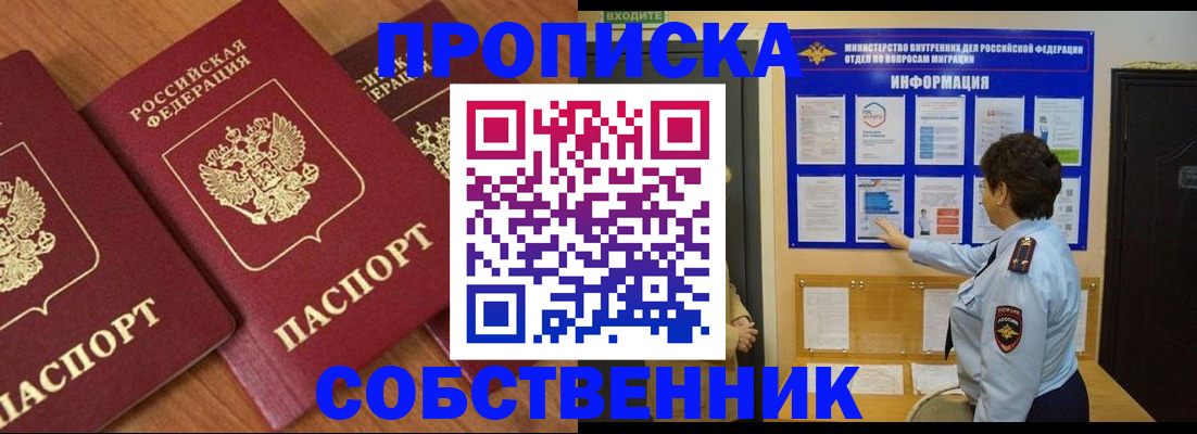 форма 3 в Абинске