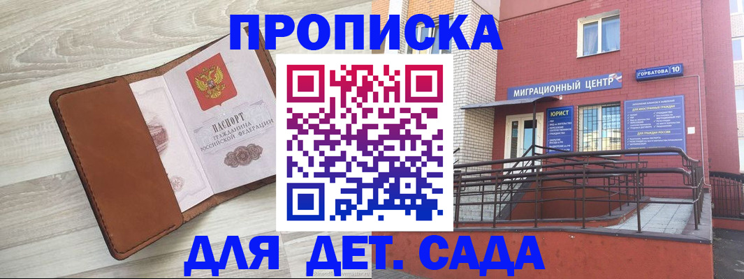 форма 3 в Абинске